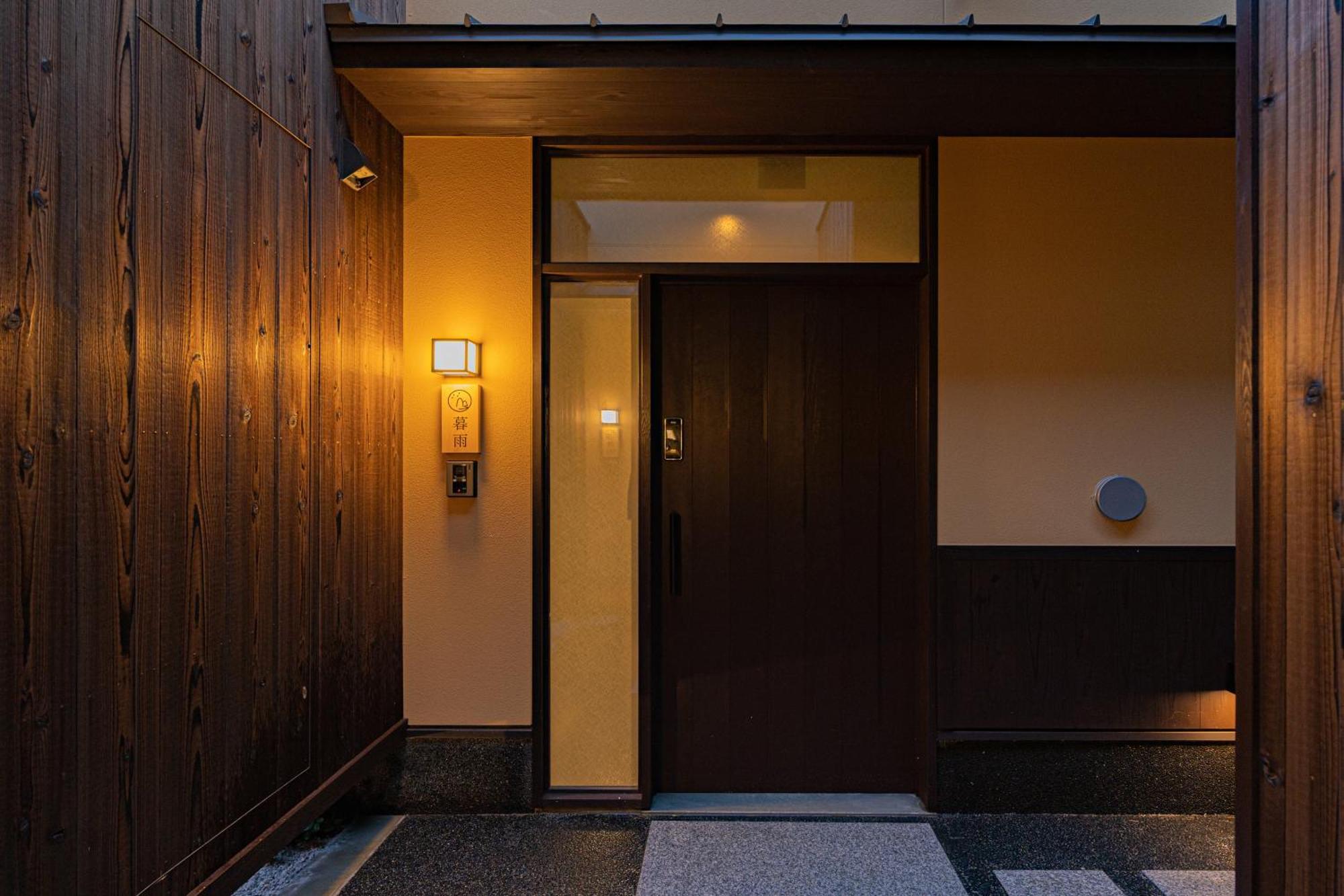 谷町君・星屋・談山旅館　京都嵐山 Simoszaga Kültér fotó