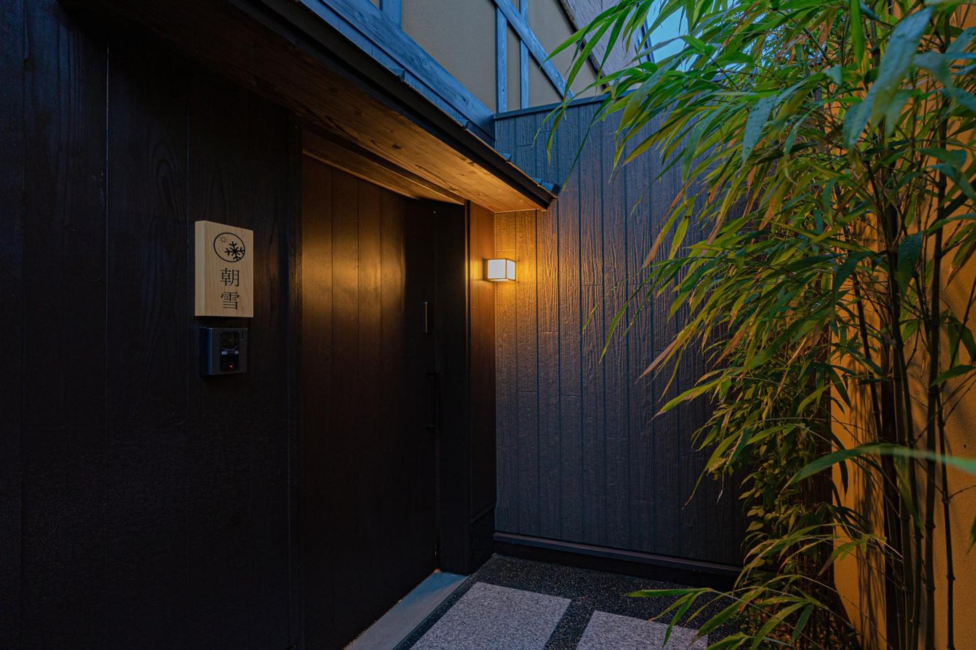 谷町君・星屋・談山旅館　京都嵐山 Simoszaga Kültér fotó