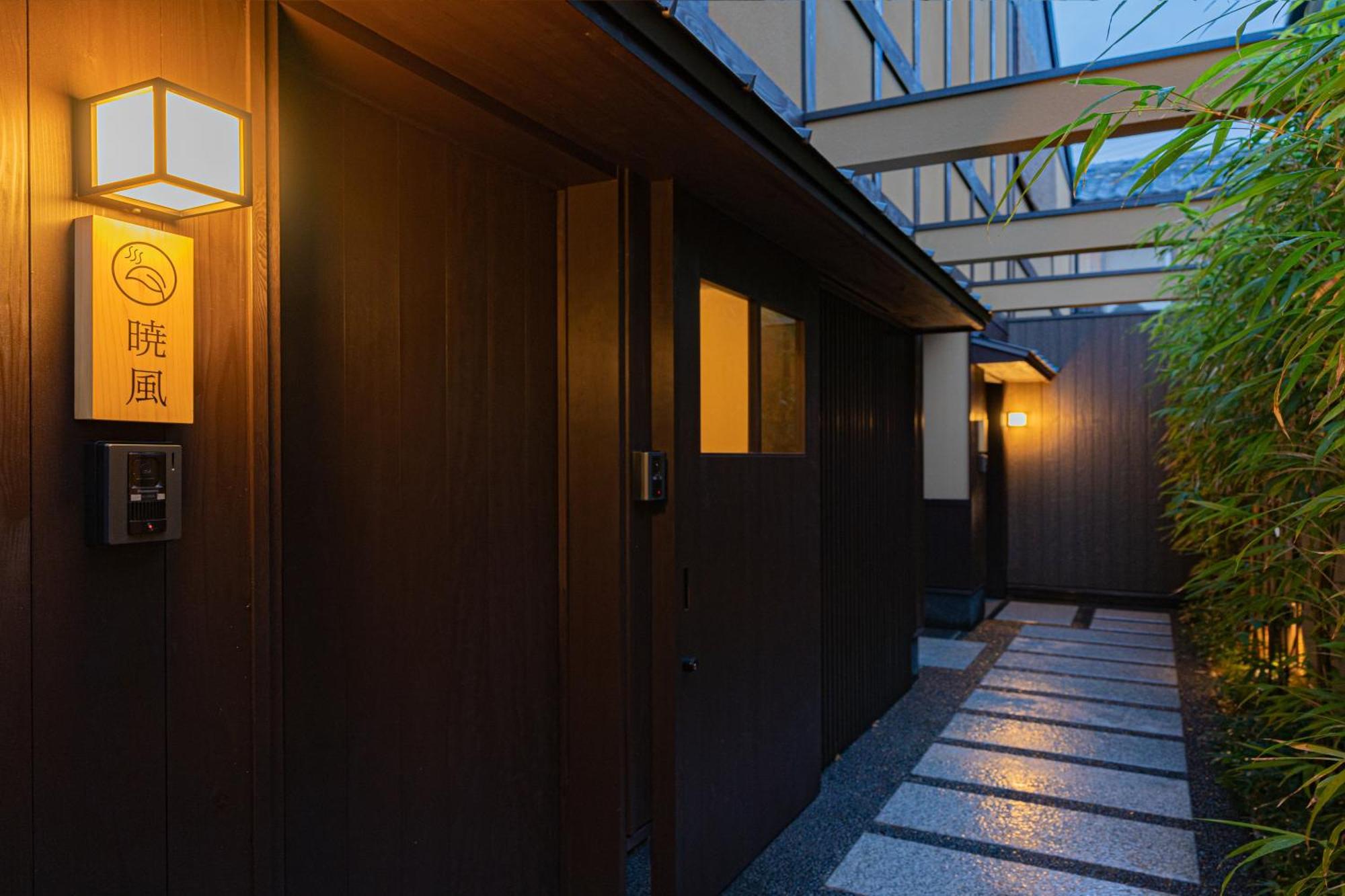 谷町君・星屋・談山旅館　京都嵐山 Simoszaga Kültér fotó
